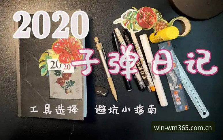 雷霆3个选秀签的3种用法：普雷斯蒂的避坑指南与升级路线