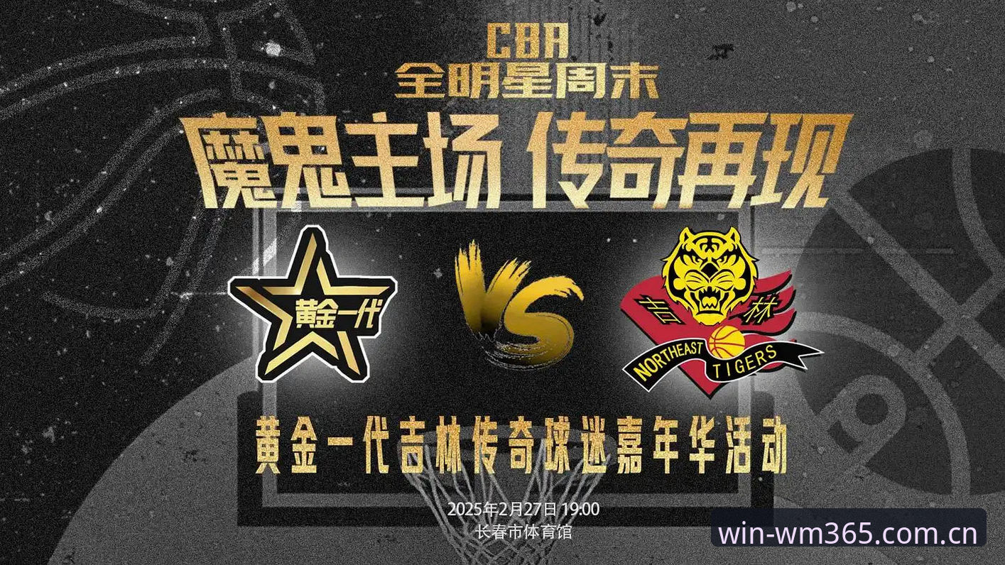 老球迷的2025选择：完美体育365的官方入口，还是继续在各种页面间来回跳转？