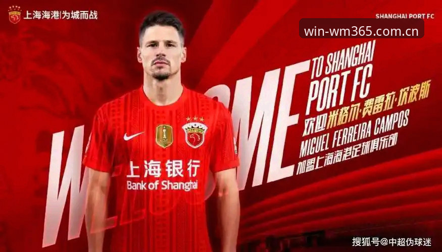 夏窗按兵不动的中超球队，藏着什么转会门道？实用观察指南